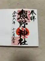 川越熊野神社(埼玉県)