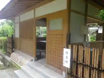 岩殿寺のその他建物