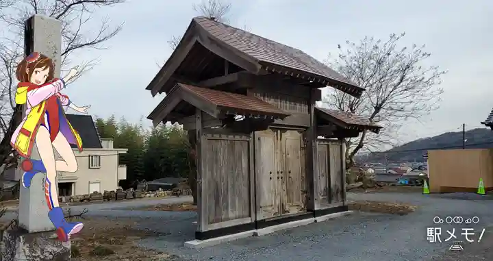 大聖護国寺(群馬県)