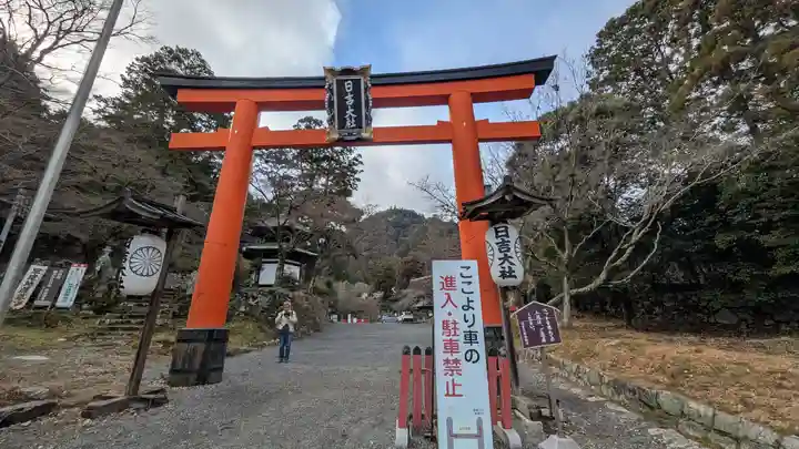 日吉大社(滋賀県)