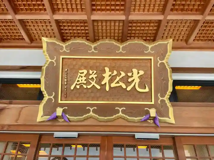 放生寺の{uncategorized: "未分類", other: "その他", undefined: "問題あり", building: "その他建物", grave: "お墓", sacred_gate: "鳥居", guardian: "狛犬", statue: "像", buddha: "仏像", history: "歴史", nature: "自然", garden: "庭園", animal: "動物", pagoda: "塔", temizu: "手水舎", mountain_gate: "山門・神門", sanctuary: "本殿・本堂", subordinate: "末社・摂社", art: "芸術", scenery: "景色", jizo: "地蔵", ema: "絵馬", goshuin: "御朱印", omikuji: "おみくじ", items: "授与品その他", amulet: "お守り", goshuincho: "御朱印帳", eats: "食事", festival: "お祭り", votive_dance: "神楽", shichigosan: "七五三参", wedding: "結婚式", experience: "体験その他", initially: "初詣", around: "周辺", anti_infection: "感染症対策"}