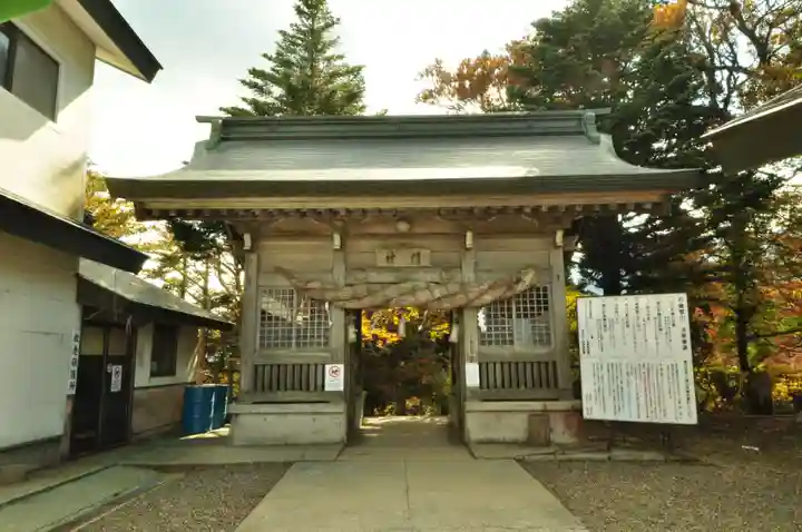 石鎚神社 中宮 成就社(愛媛県)