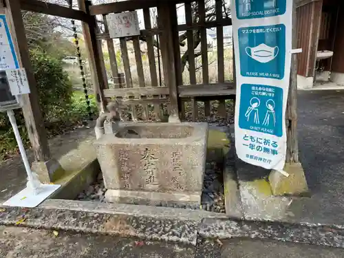 村山神社の手水舎