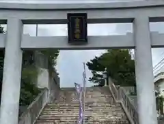 宮古神社(沖縄県)