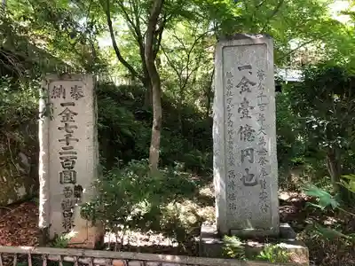 長岡天満宮のその他建物