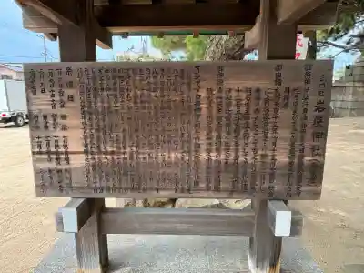 岩屋神社(兵庫県)