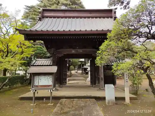 三寳寺(東京都)