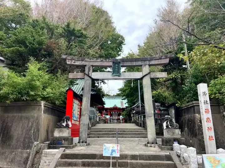 海南神社(神奈川県)
