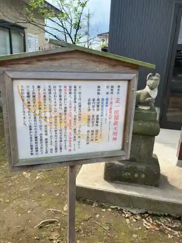 境香取神社の{uncategorized: "未分類", other: "その他", undefined: "問題あり", building: "その他建物", grave: "お墓", sacred_gate: "鳥居", guardian: "狛犬", statue: "像", buddha: "仏像", history: "歴史", nature: "自然", garden: "庭園", animal: "動物", pagoda: "塔", temizu: "手水舎", mountain_gate: "山門・神門", sanctuary: "本殿・本堂", subordinate: "末社・摂社", art: "芸術", scenery: "景色", jizo: "地蔵", ema: "絵馬", goshuin: "御朱印", omikuji: "おみくじ", items: "授与品その他", amulet: "お守り", goshuincho: "御朱印帳", eats: "食事", festival: "お祭り", votive_dance: "神楽", shichigosan: "七五三参", wedding: "結婚式", experience: "体験その他", initially: "初詣", around: "周辺", anti_infection: "感染症対策"}