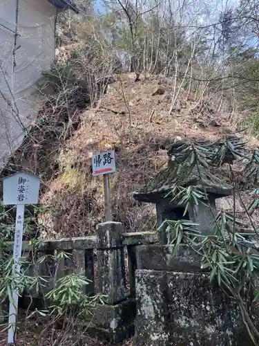 榛名神社(群馬県)