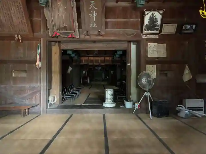 天満神社(徳島県)