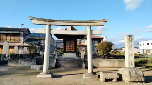 島田八坂神社(栃木県)