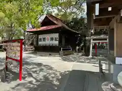 多摩川浅間神社(東京都)