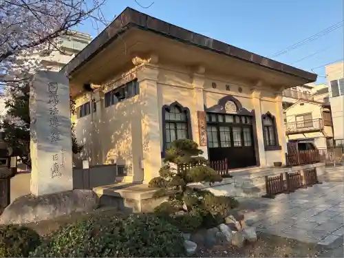 浄心寺のその他建物