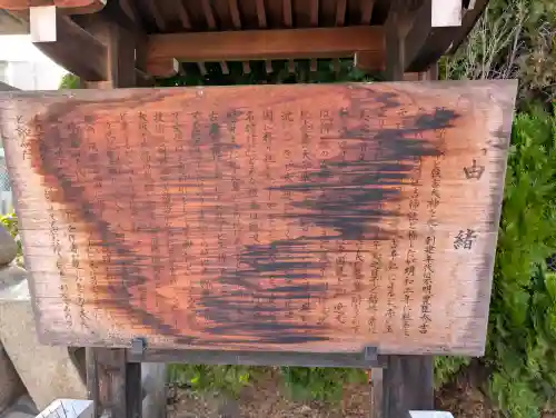 姫嶋神社の{uncategorized: "未分類", other: "その他", undefined: "問題あり", building: "その他建物", grave: "お墓", sacred_gate: "鳥居", guardian: "狛犬", statue: "像", buddha: "仏像", history: "歴史", nature: "自然", garden: "庭園", animal: "動物", pagoda: "塔", temizu: "手水舎", mountain_gate: "山門・神門", sanctuary: "本殿・本堂", subordinate: "末社・摂社", art: "芸術", scenery: "景色", jizo: "地蔵", ema: "絵馬", goshuin: "御朱印", omikuji: "おみくじ", items: "授与品その他", amulet: "お守り", goshuincho: "御朱印帳", eats: "食事", festival: "お祭り", votive_dance: "神楽", shichigosan: "七五三参", wedding: "結婚式", experience: "体験その他", initially: "初詣", around: "周辺", anti_infection: "感染症対策"}
