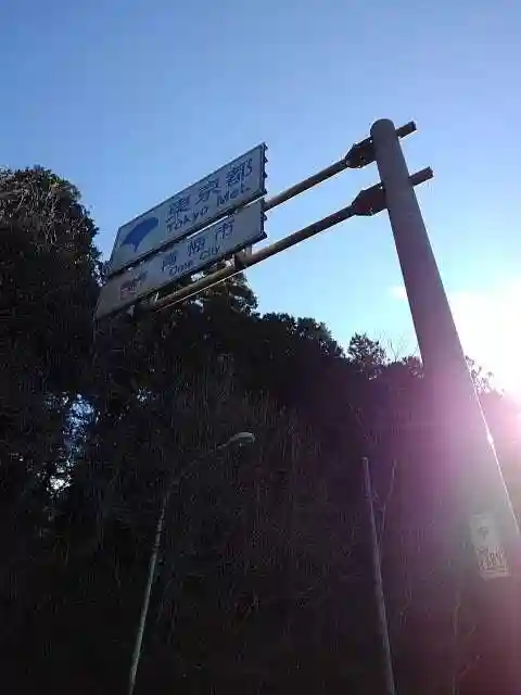 歓喜寺・岩井堂観音の周辺