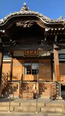 成就院の本殿・本堂