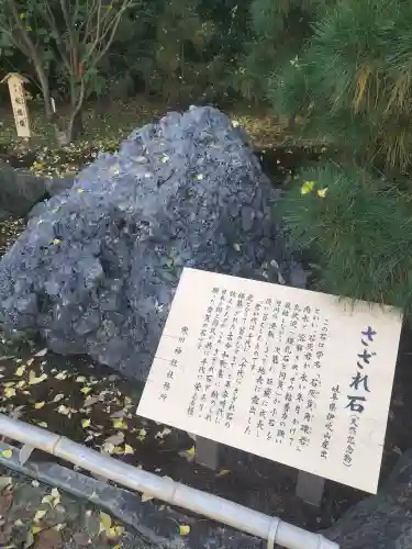 寒川神社(神奈川県)