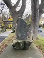 東湖八坂神社(秋田県)