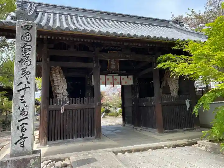 一宮寺(香川県)