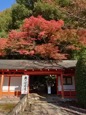 鞍馬寺の山門・神門