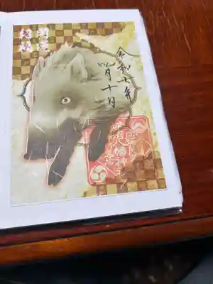 うめちゃんの限定御朱印