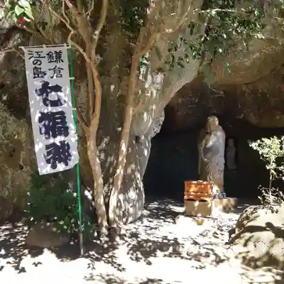 浄智寺(神奈川県)