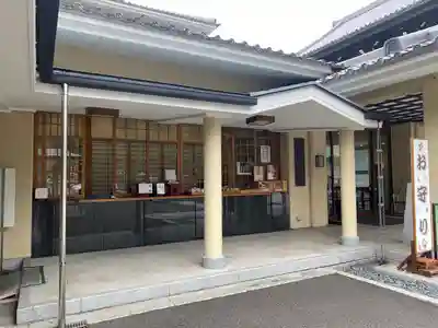 高野山東京別院(東京都)