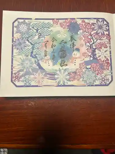 二柱神社(宮城県)