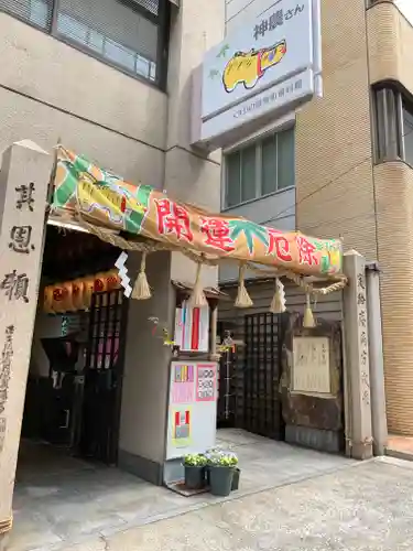少彦名神社のその他建物