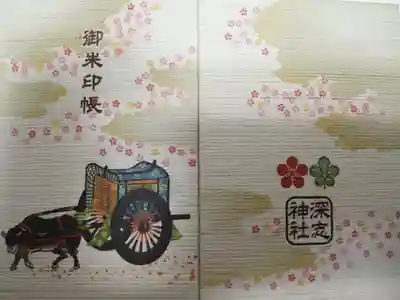 松本におります学問の神様、天神様でございます。