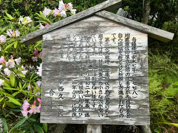 子安地蔵寺の{uncategorized: "未分類", other: "その他", undefined: "問題あり", building: "その他建物", grave: "お墓", sacred_gate: "鳥居", guardian: "狛犬", statue: "像", buddha: "仏像", history: "歴史", nature: "自然", garden: "庭園", animal: "動物", pagoda: "塔", temizu: "手水舎", mountain_gate: "山門・神門", sanctuary: "本殿・本堂", subordinate: "末社・摂社", art: "芸術", scenery: "景色", jizo: "地蔵", ema: "絵馬", goshuin: "御朱印", omikuji: "おみくじ", items: "授与品その他", amulet: "お守り", goshuincho: "御朱印帳", eats: "食事", festival: "お祭り", votive_dance: "神楽", shichigosan: "七五三参", wedding: "結婚式", experience: "体験その他", initially: "初詣", around: "周辺", anti_infection: "感染症対策"}