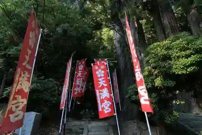 鹿島大神宮の末社・摂社