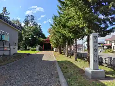深川神社(北海道)