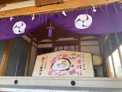 今泉八坂神社の絵馬