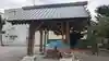 札幌村神社の手水舎