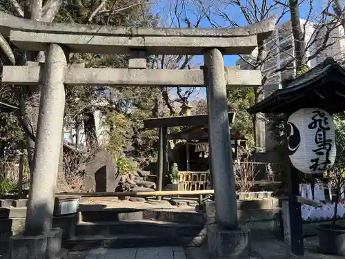 素盞雄神社(東京都)
