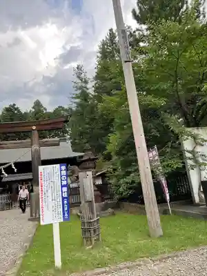 蒲生神社のその他建物