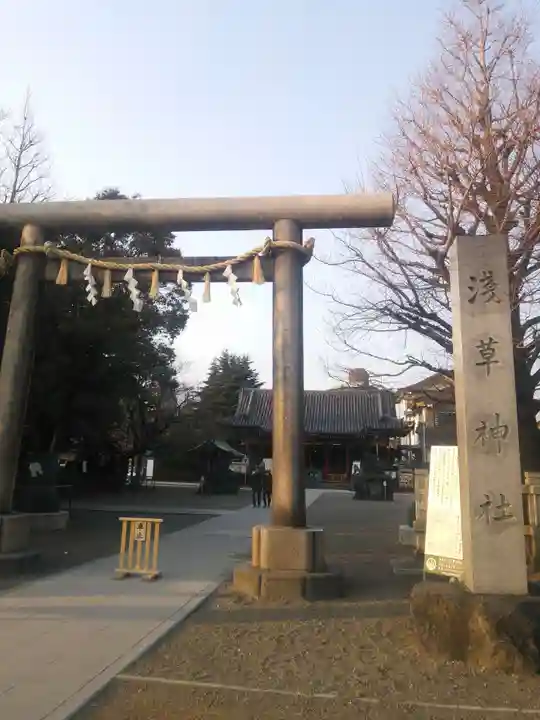 浅草神社(東京都)