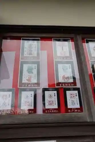 常陸第三宮　吉田神社の授与品その他