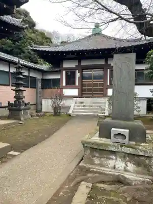 與楽寺(東京都)