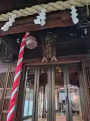 丸山神社(東京都)
