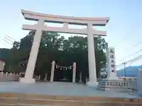 速谷神社(広島県)