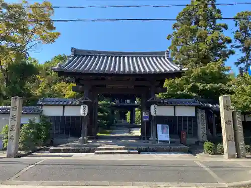 伊勢の国 四天王寺の山門