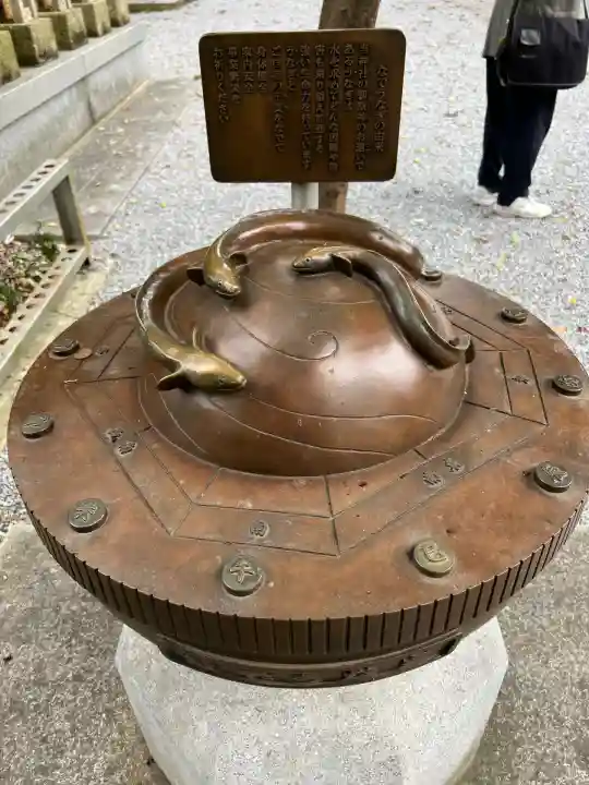 星宮神社(栃木県)