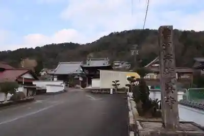 龍雲寺(岐阜県)