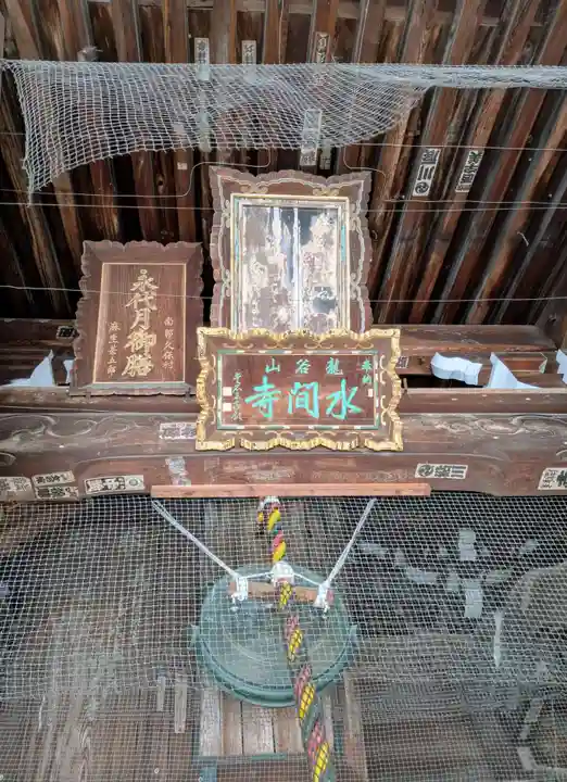 水間寺(大阪府)