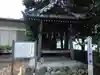 飯出神社のその他建物