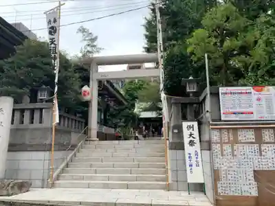天祖神社の鳥居