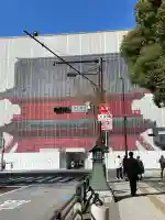 増上寺(東京都)